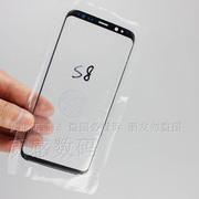 适用三星s8sm-g9500手机外屏玻璃，触摸镜面手写盖板，触控曲面