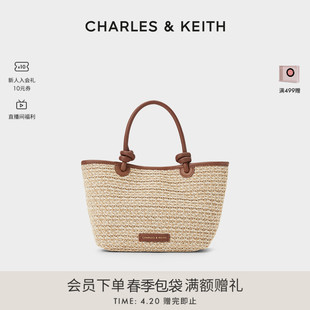 CHARLES&KEITH24夏CK2-30271346绳结手提菜篮子包编织托特包