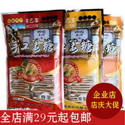 3包云南特产特色食品东巴客丽江手工桂花姜糖原味特浓零食