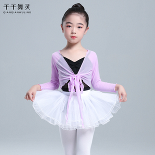 儿童舞蹈练功服纱衣芭蕾舞现代舞中国舞女童考级演出网纱坎肩上衣