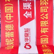 横幅条幅节日开业广告宣传标语1条10*0.7m彩印红底白字HK
