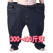 胖子裤子男加肥加大码肥佬胖人宽松特大号牛仔裤超大400斤长裤300
