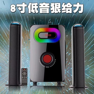 海乐德H5音箱蓝牙木制低音炮8寸K歌蓝牙音响桌面有源大功率喇叭