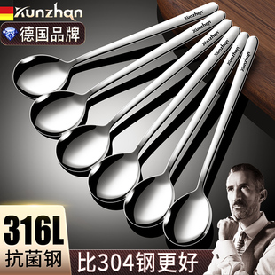 德国316kunzhan304不锈钢勺子长柄，韩式家用儿童小调羹，吃饭大汤匙