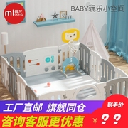 曼龙围栏防护栏婴儿游戏室内宝上爬行垫一体儿童栅栏安全家用