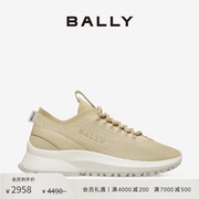 bally巴利，女士米色织物，运动休闲鞋6303442