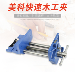 速发木工桌虎钳快速夹台钳木工夹钳桌钳子工作台夹具操作台接