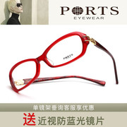 ports宝姿复古时尚全框板材近视眼镜框架，pof13415pof14701