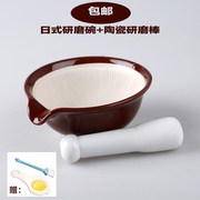 日式陶瓷研磨碗配磨棒捣蒜器胡椒磨粉碗，婴儿辅食磨药碗碾磨器