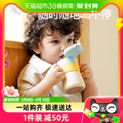 小雅象婴幼儿童保温水杯吸管学饮一岁小月龄，宝宝外出奶瓶鸭嘴防呛