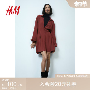 hm女装连衣裙，夏季时尚修身灯笼袖，红色本命年短裙1193339