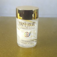 一枝春控油抗痘舒缓面膜120g补水保湿蜗牛，原素睡眠面膜原液免洗式