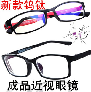 近视眼镜男可配度数全框舒适平光防辐射蓝光，学生超轻tr90眼睛框架
