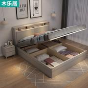 全实木床主卧现代简约1.8米双人床，高箱储物落地床1.5米气压箱体床