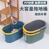 加厚塑料拖把桶挤水桶胶棉拖把，清洗桶宽口地拖桶手提长方形拖布桶