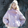 cococasa小个子紫色欧货鸭绒羽绒服女短款2023冬新零鹅绒，韩版外套