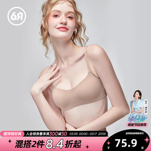 6rbi小云感无痕内衣少女小胸聚拢收副乳，胸罩裹胸美背大胸显小文胸