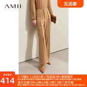 amii2024冬极简纯色中腰轻羊毛，tr梭织微喇叭休闲长裤西裤