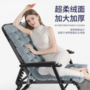 藤椅专用坐垫靠垫一体摇摇椅，躺椅垫子大人睡椅，防滑午睡躺椅垫冬季