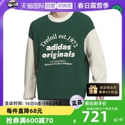 自营Adidas阿迪达斯2024春中性针织衫休闲运动套头衫IW6288