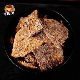 四川特产重庆牛浪汉牛肉干蜂蜜味250g休闲小吃美味零食