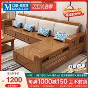 卧派实木沙发组合客厅现代中式冬夏两用储物家用沙发木质中式家具