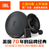 南京JBL汽车音响改装6.5寸stage3 607C喇叭DSP功放低音炮套装