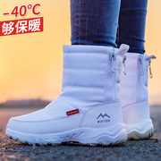 冬季雪地靴女士加绒保暖白色雪地鞋防水防滑东北加厚学生棉鞋