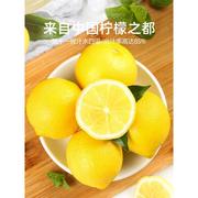 四川安岳黄柠檬(黄柠檬)5斤新鲜当季水果整箱，一级皮薄香水鲜柠檬6