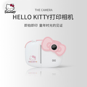 亿觅helloKitty儿童相机可拍照可打印触屏高清数码单反迷你拍立得