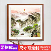 旭日东升山水画小幅客厅单幅装饰画办公室中式玄关墙壁挂画斗方