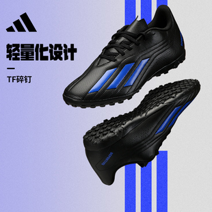 adidas阿迪达斯足球鞋男tf碎钉人造草地低帮学生成人比赛训练球鞋