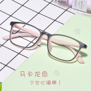 超轻tr90软萌马卡龙(马卡龙，)色眼镜架女生，可配度防蓝光防辐射变色近视眼镜