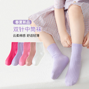 儿童袜子中筒女童春夏薄款纯棉中筒袜宝宝，袜小女孩糖果色童袜纯色