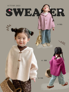 女童针织开衫外套春秋装，2023儿童蝙蝠衫韩版女孩连帽毛衣洋气