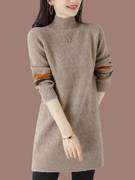 鄂尔多斯市羊绒毛衣裙女中长款秋冬宽松半高领，针织加厚羊毛打底衫