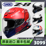 shoeiz8头盔红蚂蚁，日本进口摩托车头盔，全盔防雾男女千纸鹤x符号