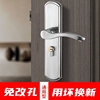 日本品质门锁不锈钢门锁卧室门锁家用室内门锁把手木门锁房间门锁