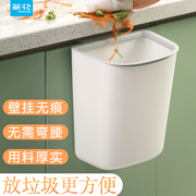 茶花厨房垃圾桶壁挂式家用厨余橱柜门专用收纳桶卫生间厕所纸篓