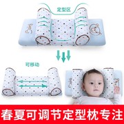 德国舒适宝婴儿枕头0-1-2-3岁新生，儿童枕芯防偏头，宝宝透气定型枕