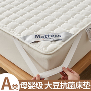 床垫褥子软垫家用薄款床褥垫被学生宿舍单人防滑保护垫被褥可机洗