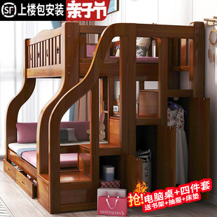实木衣柜上下床双层床两层高低床多功能成年大人子母床儿童上下铺