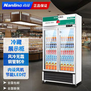 南凌展示柜超市商用铜管冰柜风冷无霜立式冷柜双门冰箱保鲜玻璃门