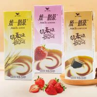 统一奶茶饮料麦香原味，草莓巧克力250ml*6盒整箱休闲饮品盒装