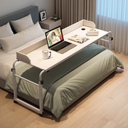 程潇同款床上书桌，可移动电脑桌台式家用卧室现代简约跨床桌懒人桌