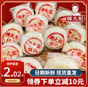 师大姐五仁月饼正宗传统老式白酥皮(白酥皮)月饼，中式糕点24枚同款