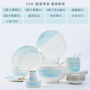 景德镇骨瓷碗碟碗盘，实用简约手绘金边微波，中式餐具瓷器套装