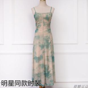 香港清冷系欧尼晕染蓝色吊带裙浪漫复古扎染气质修身连衣裙新中式