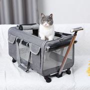 宠物拉杆箱猫包便携可拆卸万向轮大容量透气可折叠宠物外出包