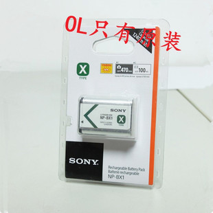 sony索尼dsc-hx300hx350hx400h400长焦，数码照相机电池np-bx1